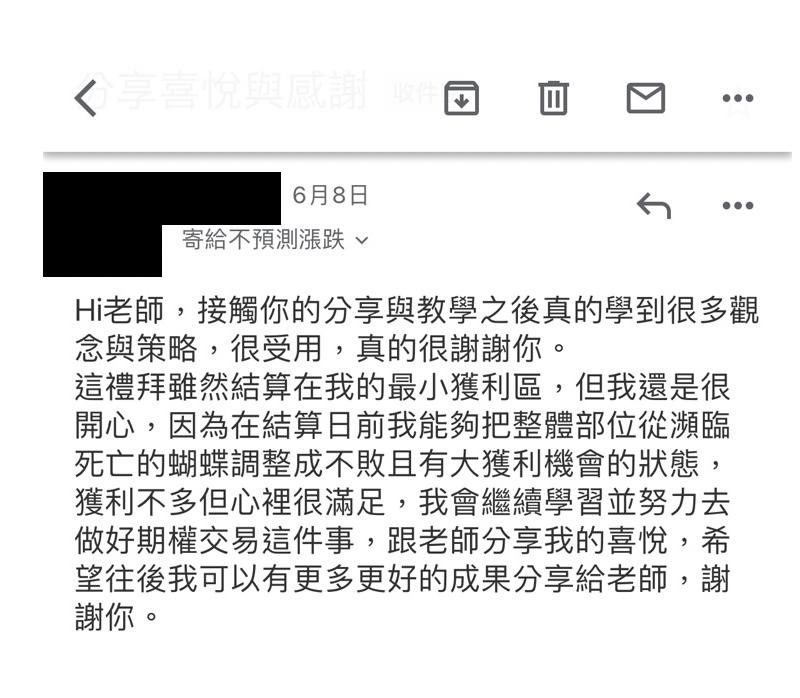 <strong>『學到很多觀念與策略，很受用』</strong>